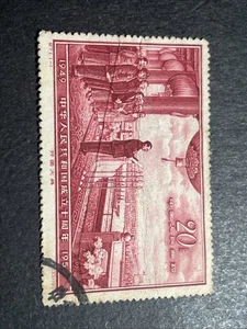 China PRC 1959 SC#456 C71 National Day gebraucht Komplettsatz - Bild 1 von 2