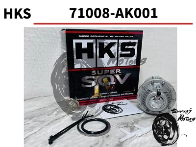 HKS Super SQV4 Sequential Blow Off Valve Kit SL 71008-AK001 Genuine Part JDM - Image 1 of 4