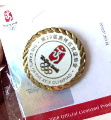 2008 Beijing Olympic Pin The Games of the XXIX Olympiad SEALED PACK Olympia NEW - Image 1 of 2