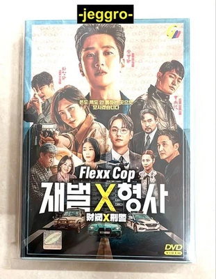 Korean Drama HD DVD Flex x Cop 2024 ENG SUB All Region 16 EPISODES Ahn Bo-Hyun - Image 1 of 4