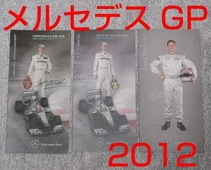 Mercedes GP F1 Kartenset 2012 Schumacher Rosberg Maylander signiert Druck W01 W02 - Bild 1 von 2
