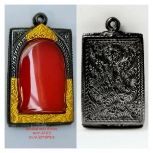 EMPTY CASE FRAME PHRA SOMDEJ Black Color GEM THAI AMULET PENDANT 2.7x3.7cm - Picture 1 of 3