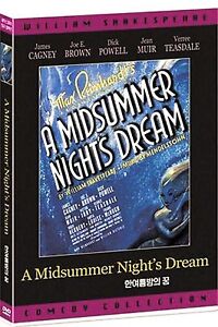  A MIDSUMMER NIGHTS DREAM (1935)DVD- NEW - REGION 2 - JAMES CAGNEY (UK SELLER)