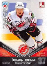 2011-12 Russian Sereal KHL Hockey Basic Series Cards Pick From List Group 2