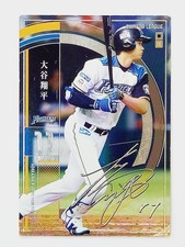 2015 Bandai Shohei Otani Owner's League Sign Card Delivered from Japan
