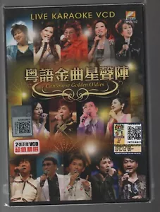 粤语金曲星声阵 Cantonese Golden Oldies ( VCD Live Karaoke ) - Picture 1 of 3