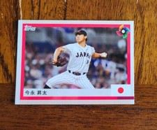2023 Topps World Baseball Classic Shōta Imanaga Team Samurai 29 WBC Japan