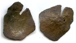 Tráquea escasa, Imperio Latino, Constantinopla, 1204-1261 dC - Imagen 1 de 1
