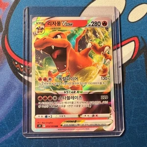 Pokemon Japanese Charizard VSTAR - s9 Star Birth - 015/100 Koreanisch Near Mint - Bild 1 von 2