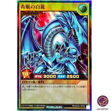 Blue-Eyes White Dragon Ultra Rare RD/SD0A-JP002 YuGiOh Rush Duel Japan