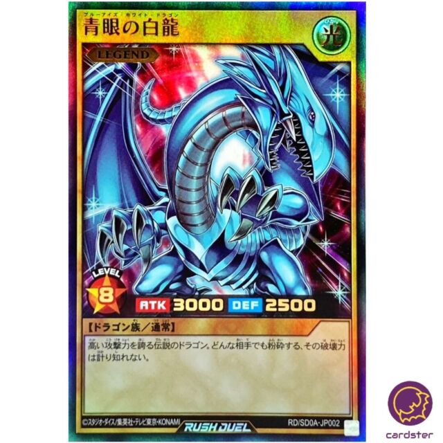 Auction Item 233348247729 TCG Cards 2012 YU-GI-Oh! Japanese