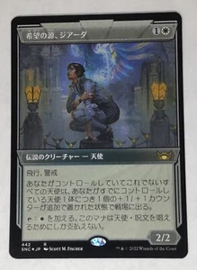 MTG Giada, Font of Hope Japanese FOIL Etched - SNC / 442 - - Picture 1 of 1