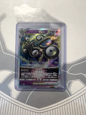 Pokemon JAPANESE Unown S12: Paradigm Trigger VSTAR RRR- 036/098- NM - Image 1 of 2