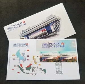 Malasia Edición Conjunta General Oficina de Correos de la ASEAN 2024 Mapa de Bandera Postal (título FDC) - Imagen 1 de 7