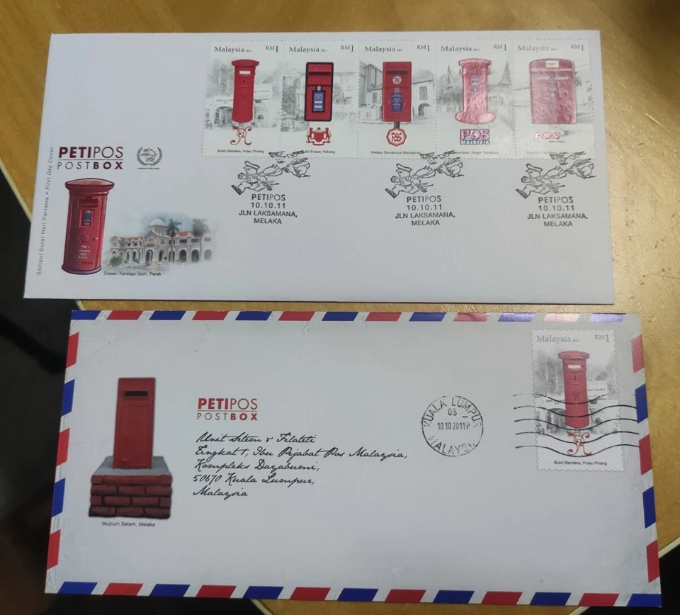 LAYSIA 2011 Petipos POSTBOX Post Box 5v stamp Fdc With Original Brochure - Image 1 of 4