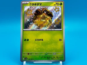 Pineco #198 Shiny Holo - Tesoro Giapponese Ex 198/190 - Carta Pokemon Near Mint - Foto 1 di 4
