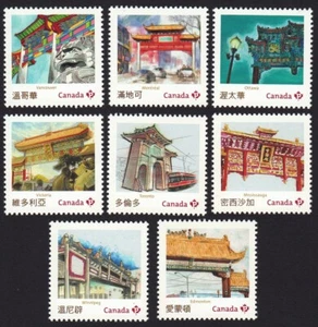 CHINATOWN GATES = CHINA ART = 8 different SS stamps = Canada 2013 #2642a-h MNH - Imagen 1 de 1