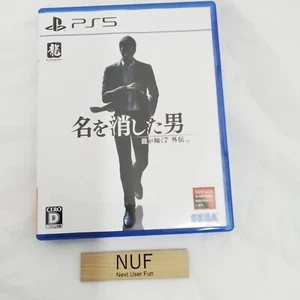 Like a Dragon Gaiden 7: The Man Who Erased His Name PS5 Video Japanese Game  - Picture 1 of 3