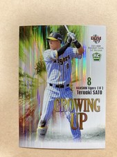 Teruaki Sato 2021 BBM 1st Version GROWING UP Rookie Card RC Investment #GU08