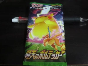 Pokemon card S4 Shocking Volt Tackle 1 Pack Sword & Shield Volt - Picture 1 of 3