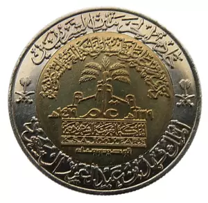 ARABIA SAUDÍ 100 HALALA 1998 - 1419 CENTENARIO DEL REINO BIMETÁLICO UNC - Imagen 1 de 2