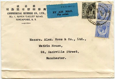 SINGAPUR CAUCHO COMERCIAL CO IMPRESO ENV 1935 CORREO AÉREO KG5 ESTRECHO MALAYA a GB Foto 1 de 2