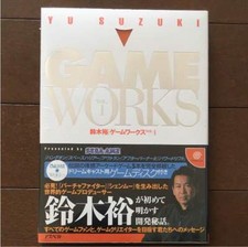 Yu Suzuki Game Works Vol.1 Sega Dreamcast OUT RUN AFTER BURNER SPACE HARRIER New