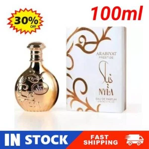 Arabiyat Prestige Nyla Perfume EAU De Parfum|🔥80ml Fragrance Luxury Unisex🌷 - Picture 1 of 9