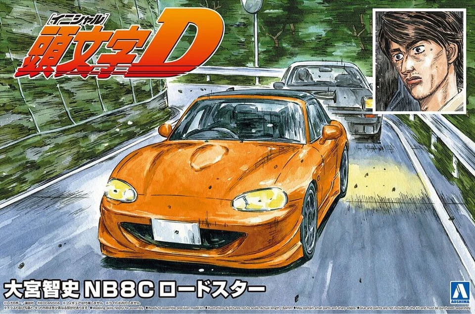 1:24 Scale Aoshima Initial-D Omiya Satoshi NB8C Roadster Model Kit Mazda MX5 JDM - Image 1 of 3