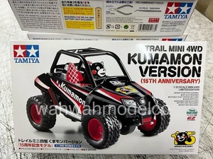 Tamiya 19024 Scala 1/32 Trail Mini 4WD Modellino Auto Kit EZ Telaio Jr Fun-Vroom - Foto 1 di 2