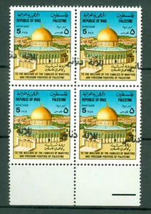 Iraq Irak, Palestine Dome, 3 Dinars Oblique & Shifted offset Ovptd Error, 3567 - Picture 1 of 2