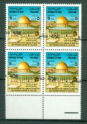 Iraq Irak, Palestine Dome, 3 Dinars Oblique & Shifted offset Ovptd Error, 3567 - Image 1 of 2