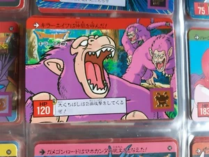 DRAGON QUEST AKIRA TORIYAMA TRADING CARD CARDDASS AMADA BANDAI PP GAME 112 - Picture 1 of 1