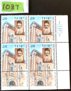 Israel Stamps, RABBI S HAKHAM. 2.10s, Scott #1087, Block of 4, 2 Rows w/tabs - Picture 1 of 1
