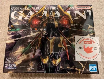 HG 1/35 "Code Geass Lelouch of the Rebellion" Gawain limited from JAPAN in stock - Image 1 of 4