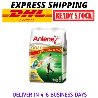 3 Packs ANLENE GOLD MILK POWDER for ADULT 51 YEARS OLD OR OLDER 600g + GIFT — 第 1/2 张图片