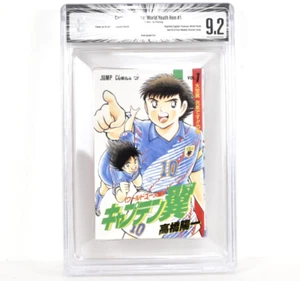 ** CBCS 9.2 ** Captain Tsubasa Vol.1 primera impresión cómic manga 1994 salto BGS JP - Imagen 1 de 3