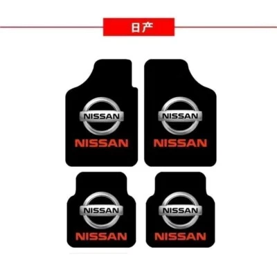 4PCS For Nissan All Series Car Floor Mats Auto Carpets Liner Anti-Slip Universal - Image 1 of 4