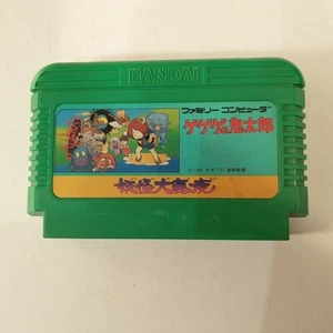 GeGe no Kitarou Youkai Daimakyou (Nintendo Famicom FC NES, 1986) Importación de Japón - Imagen 1 de 11