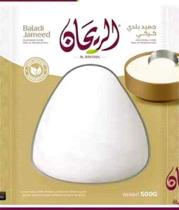 Alrayhan Jameed Karaki Original Jordaian para Mansaf, 250 g - Imagen 1 de 1