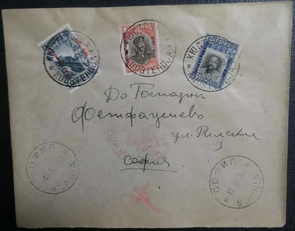 Bulgaria Primera Guerra Mundial 1918 Occ. Cubierta de Rumania Kustendja Constanta RARA Foto 1 de 1