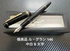 Montblanc Meisterstuck 146 LeGrand Fountain Pen Broad B Nib Near Mint - Bild 1 von 24
