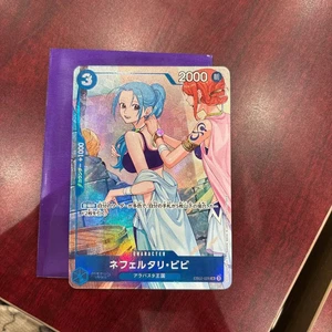 Nefeltari Vivi SR EB02-026 Promotion Pack Ex Vol. 3 ONE PIECE Card Japanese NEW - Picture 1 of 2