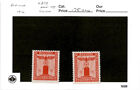 Allemagne, timbre-poste, #S17 (2 Ea) comme neuf neuf dans son emballage extérieur, 1942 aigle de la Seconde Guerre mondiale (AB)