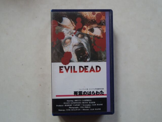 Evil Dead 2 e Steve Urkel Crossover para capa de VHS perfeita