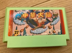 CHUKA TAISEN Famicom Cartridge Only Used Tested Japanese ver Nintendo JP Game