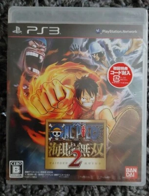 Brand New Sealed Onepiece Kaizoku Musou 2 Japanese Playstation 3 - Image 1 of 4