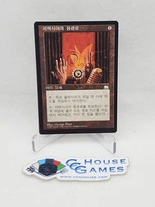 Phyrexian Furnace MTG Korean Weatherlight 2 Available Premodern *CCGHouse* - Picture 1 of 12