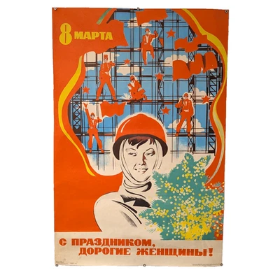 Celebración del Día Internacional de la Mujer - Cartel URSS 100x70cm - Póster soviético Foto 1 de 4