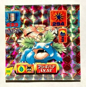 Venusaur Holo Pokemon Sticker Error 356 Utra Rare From Japan AMADA Nintendo F/S - Picture 1 of 12